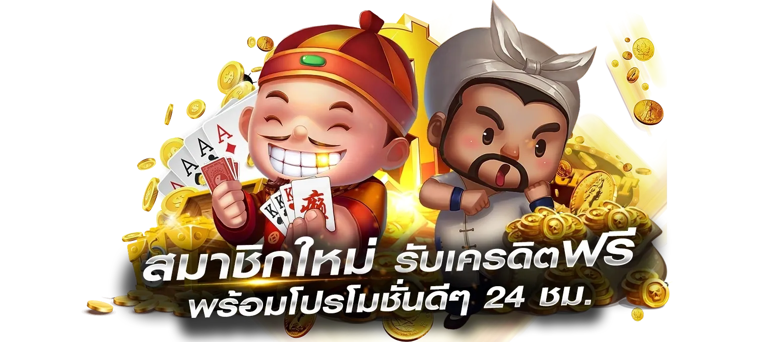 เว็บsbo2u